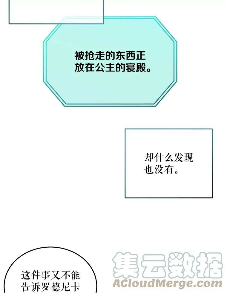 28.共进晚餐66