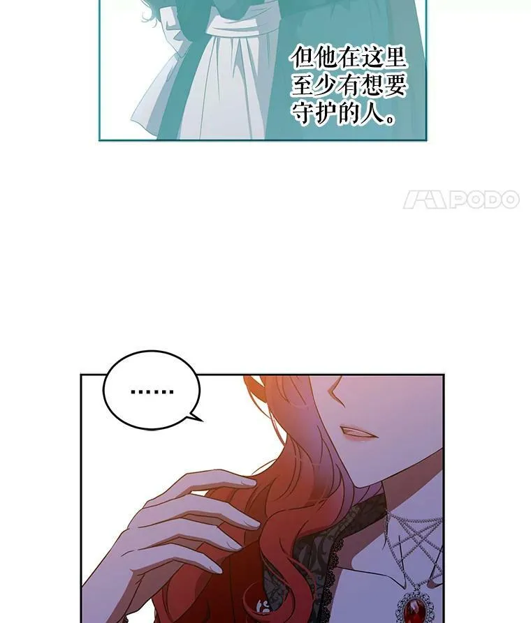 10.守护住你的节操啊！77