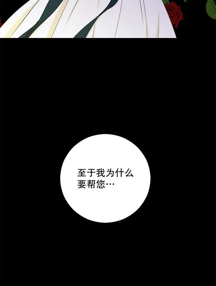 40.坦白59