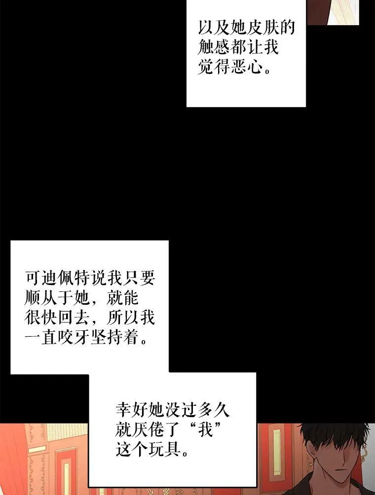 60.再次攻略14