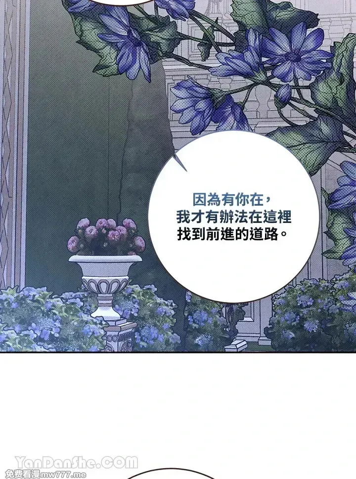 第117话86