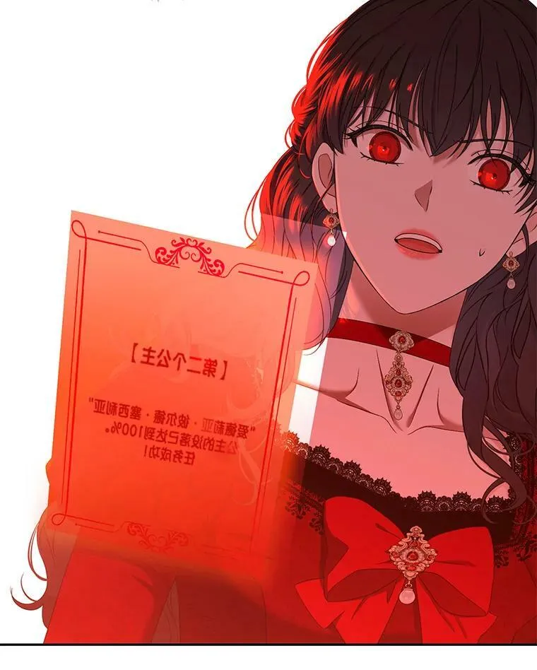 52.放弃皇位34