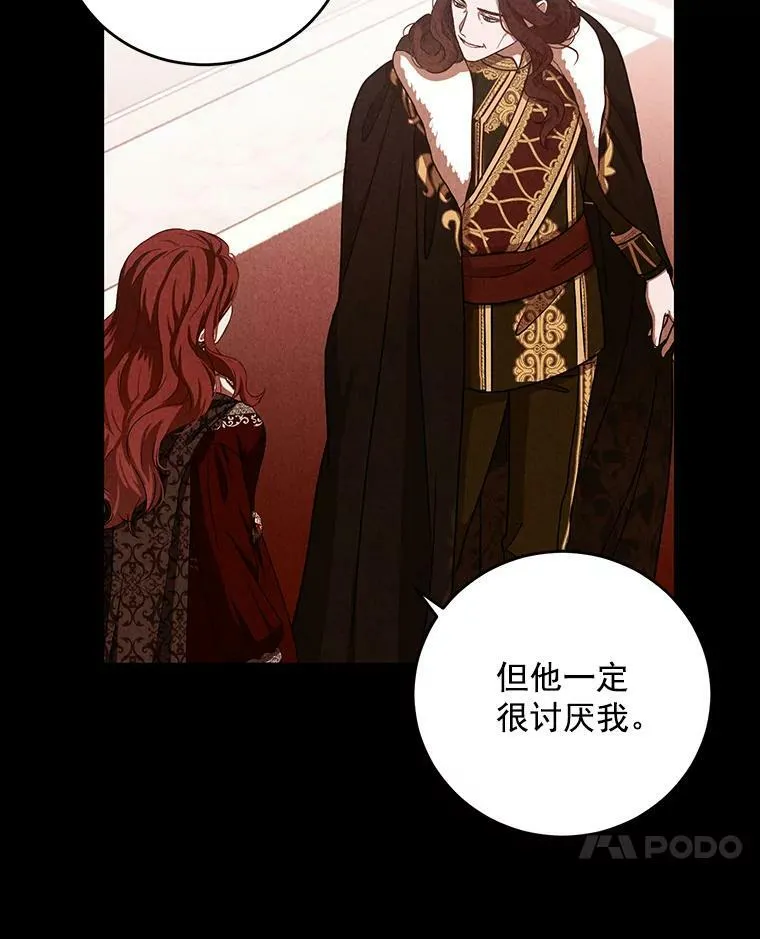 8.可爱的侍女16