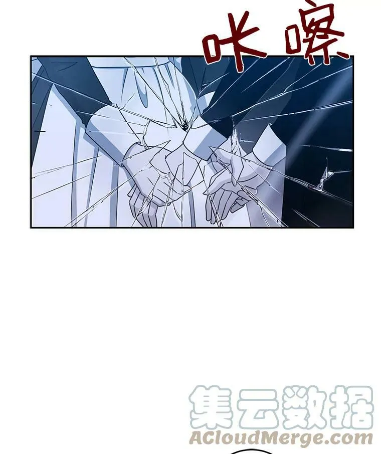 17.隐藏结局88