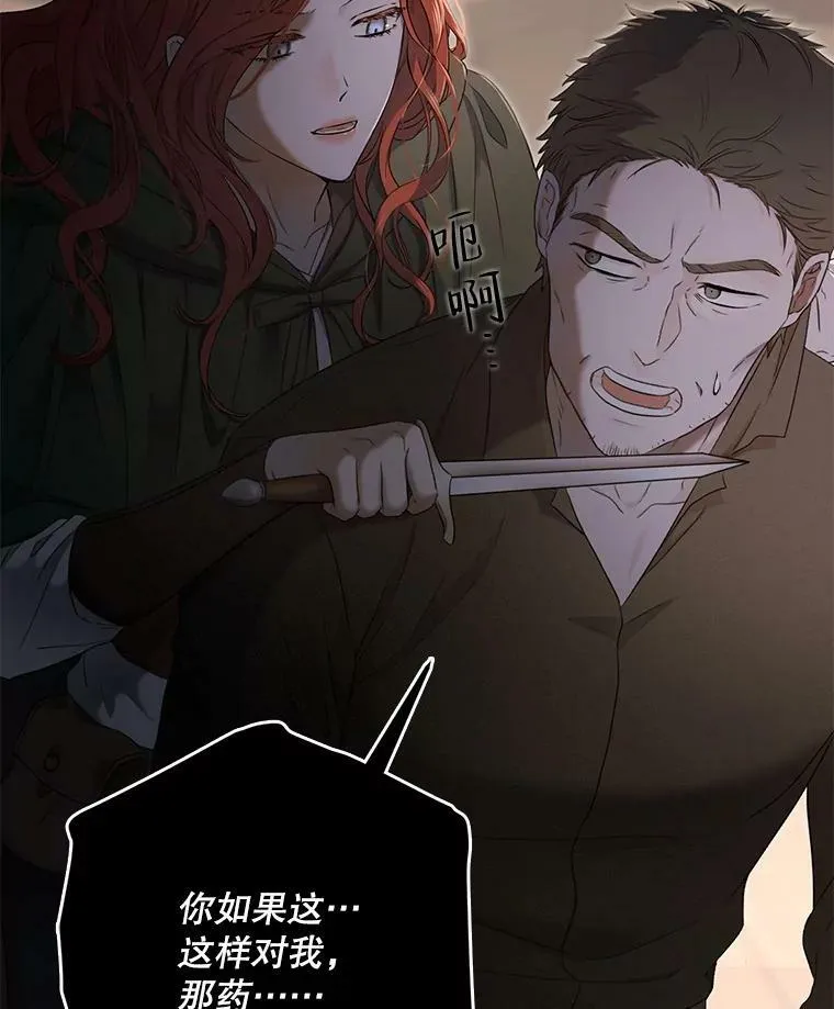 77.旧相识105