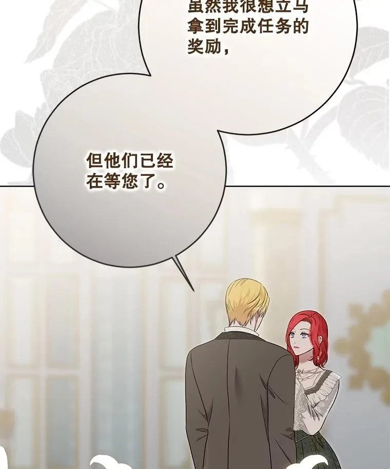 123.给出答案95
