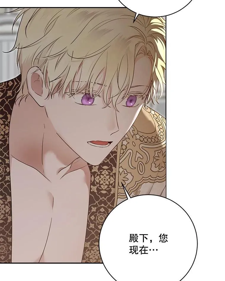 105.莫名的疼痛15