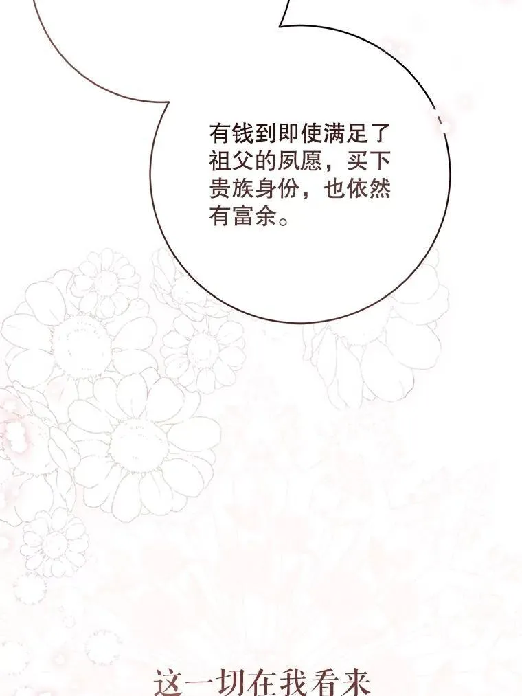 92.嫉妒73