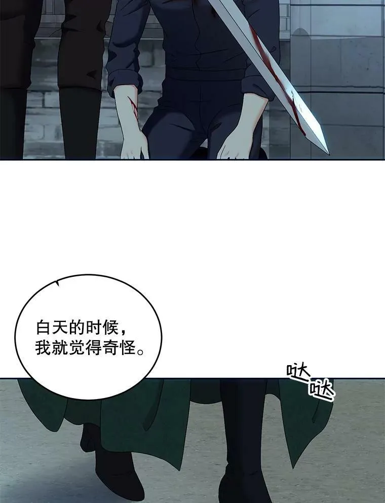 59.谋划32
