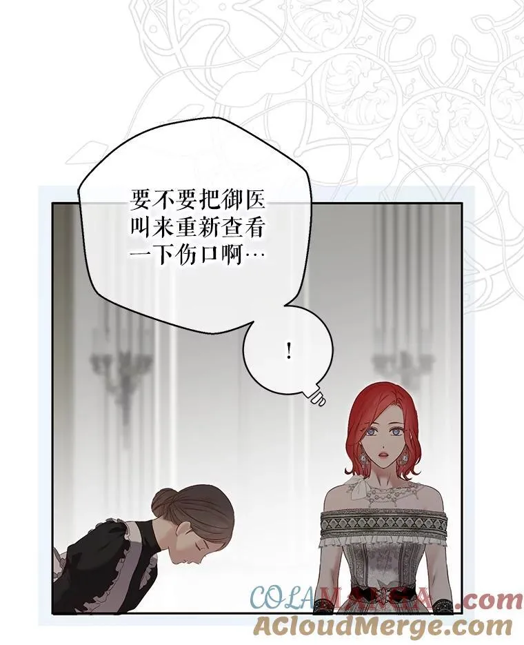 104.威胁捐款87