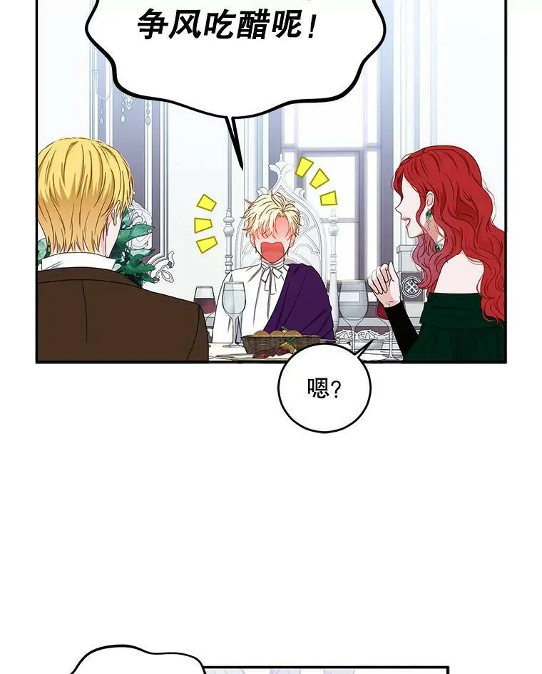 28.共进晚餐43