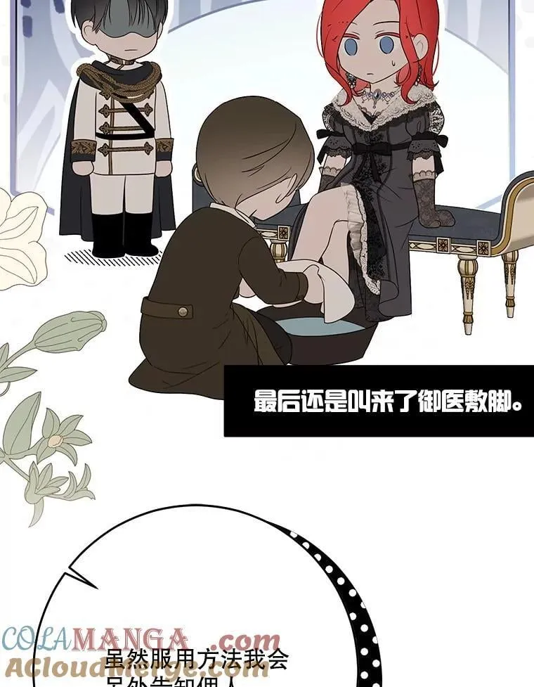 129.再遇神60
