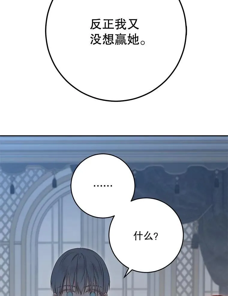 98.宫闱缭乱17
