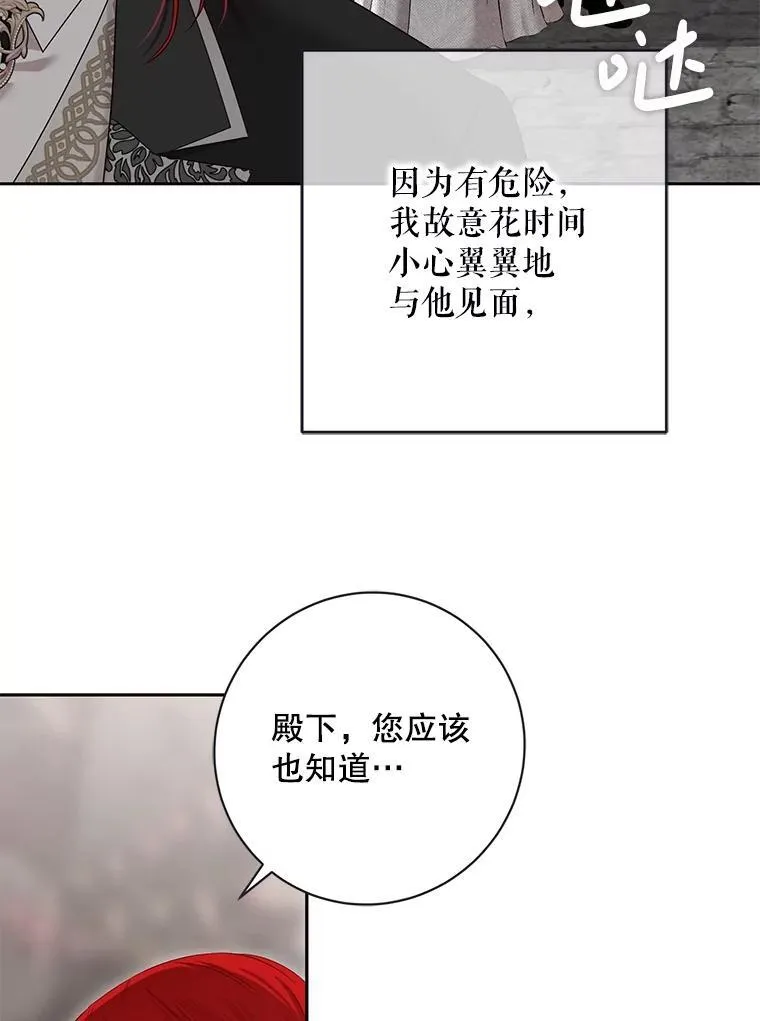 103.一起外出38