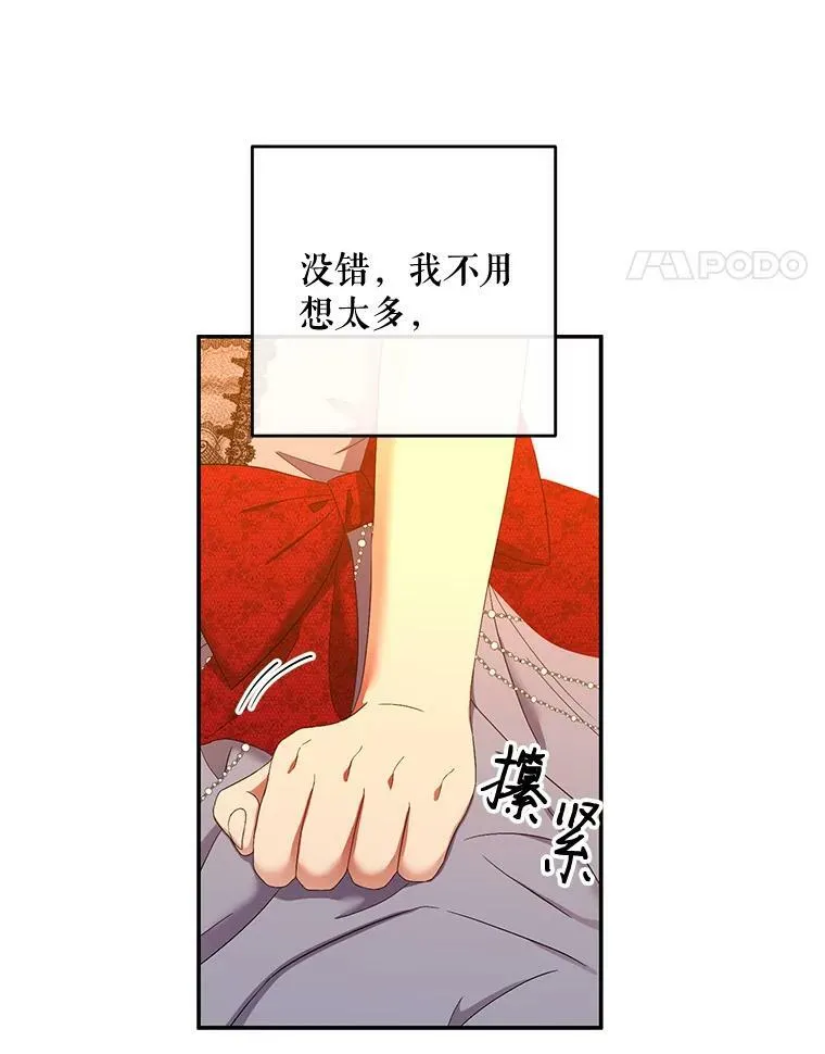 55.出手相救79