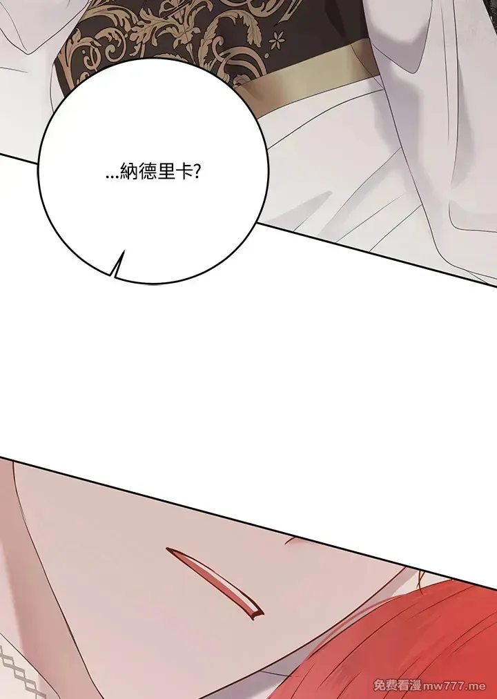 第117话35