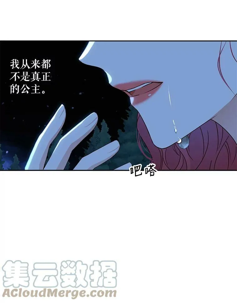 40.坦白24