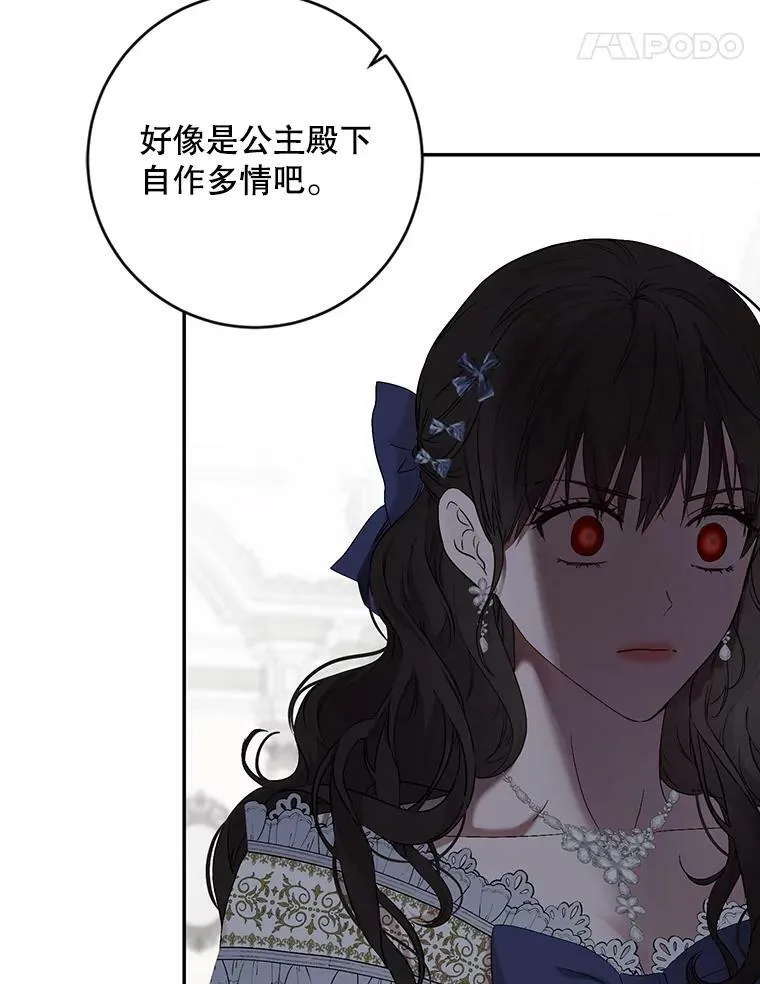 76.双方对峙75