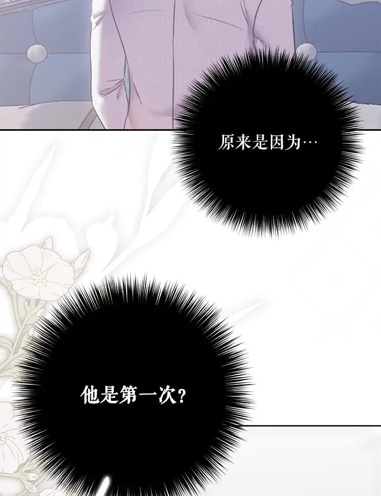 130.我不是你29