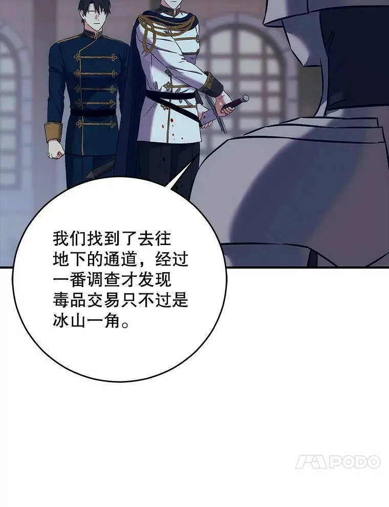 79.原委50