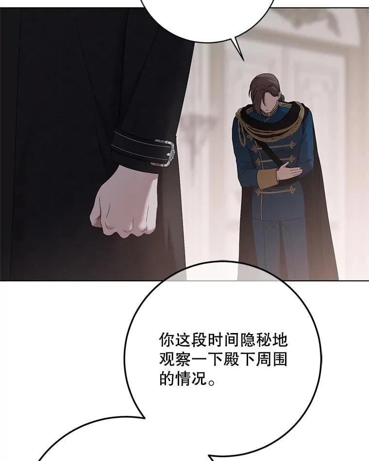 131.皇后去世53