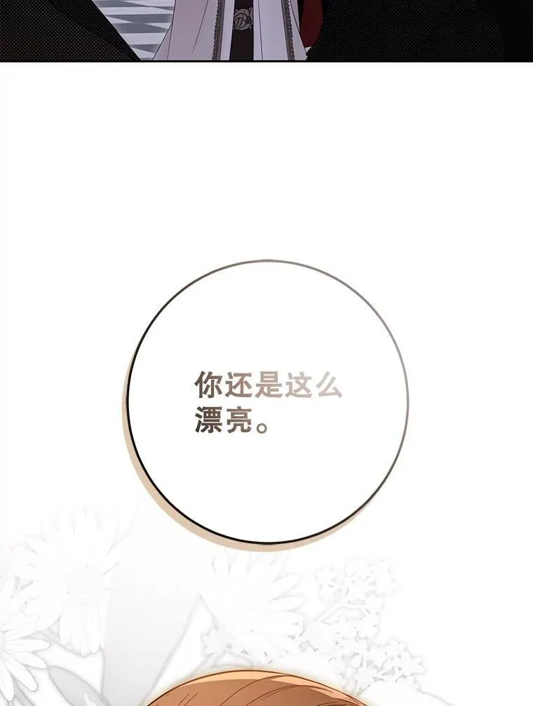 92.嫉妒11
