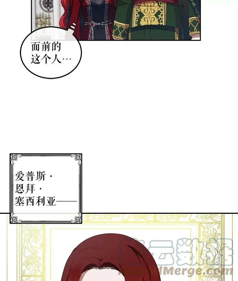 7.与皇帝的会面36