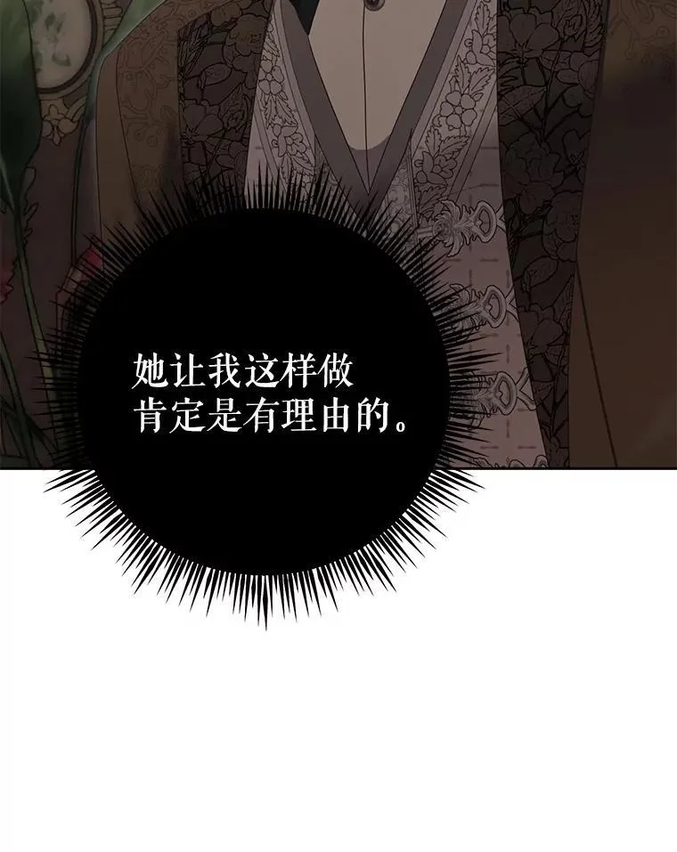 105.莫名的疼痛102