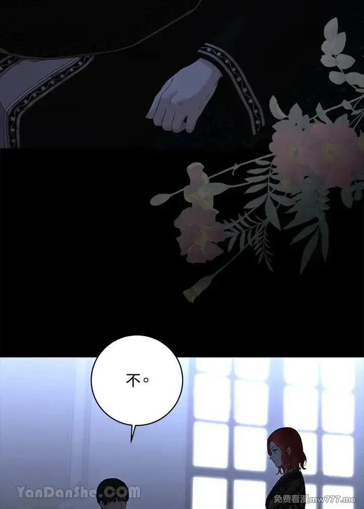 第116话43