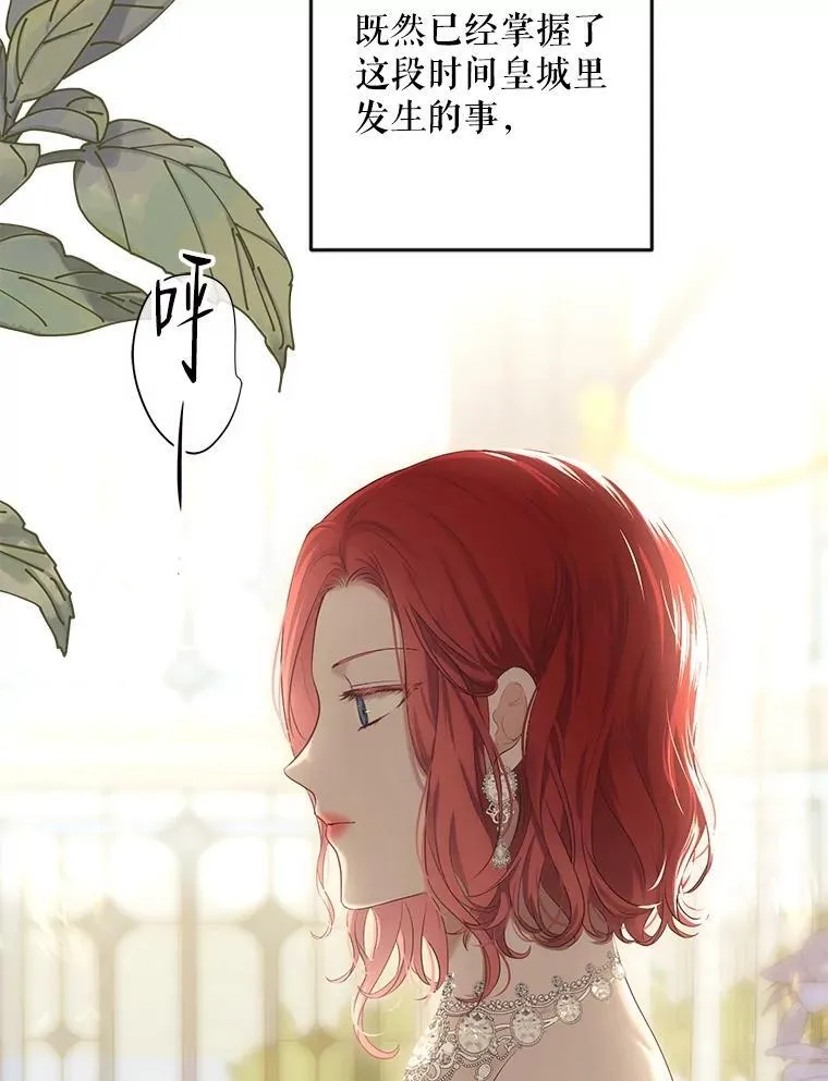 86.了解情况58