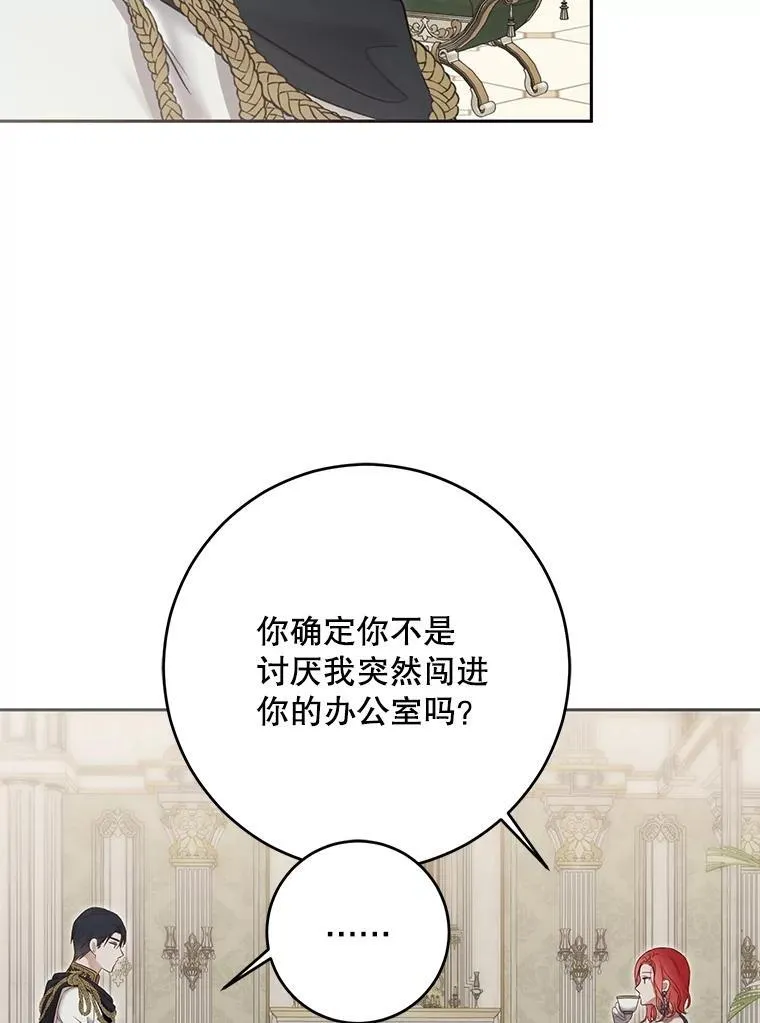 94.使臣团的诡计93