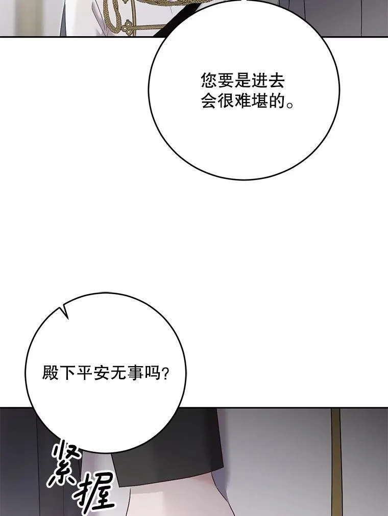 100.耳厮鬓摩59