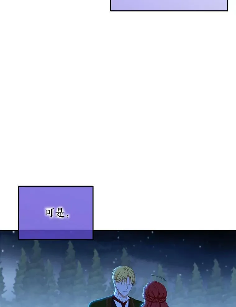 38.暴露59