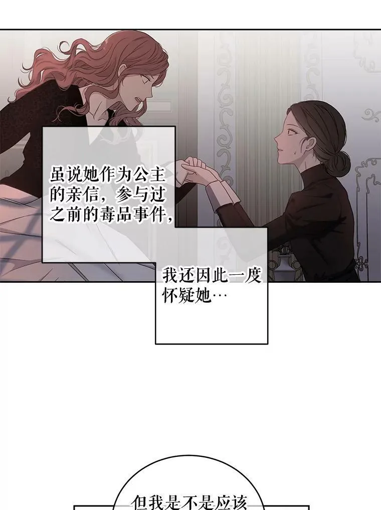 47.密见卡兰特11