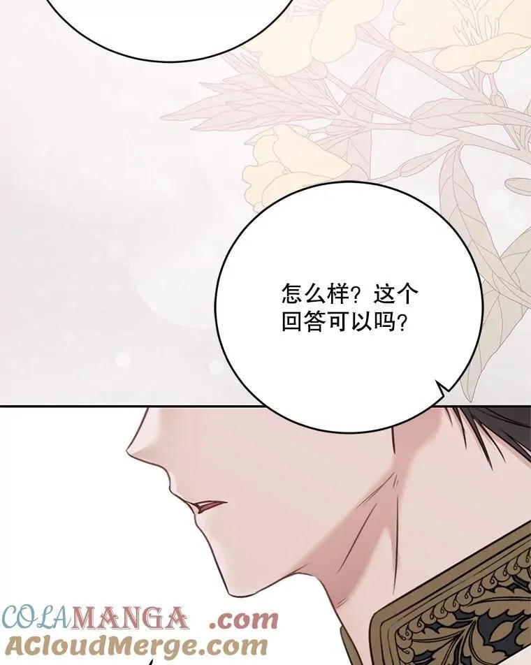 123.给出答案63