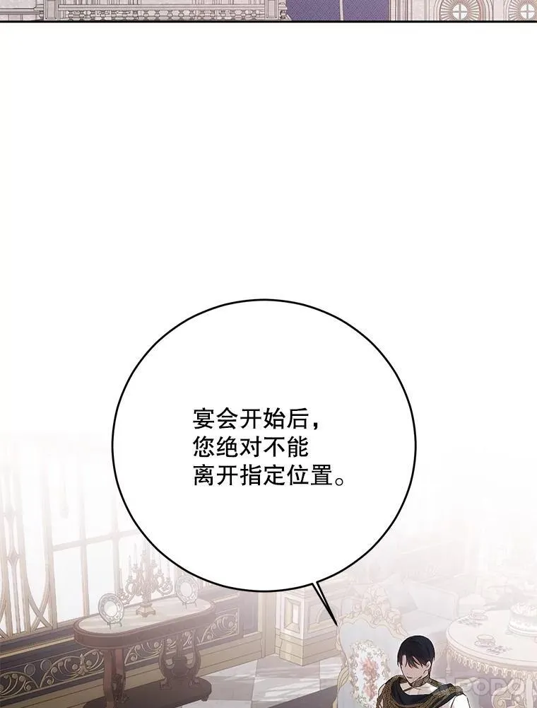 108.做出选择83