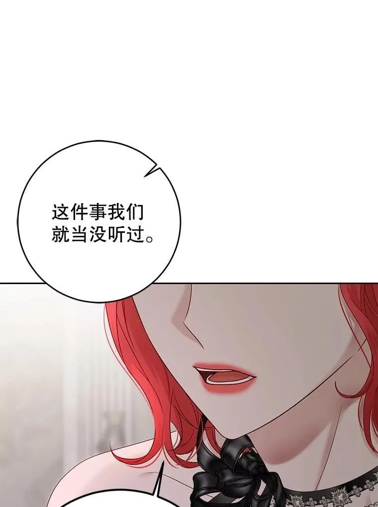 124.杀掉未来的我53