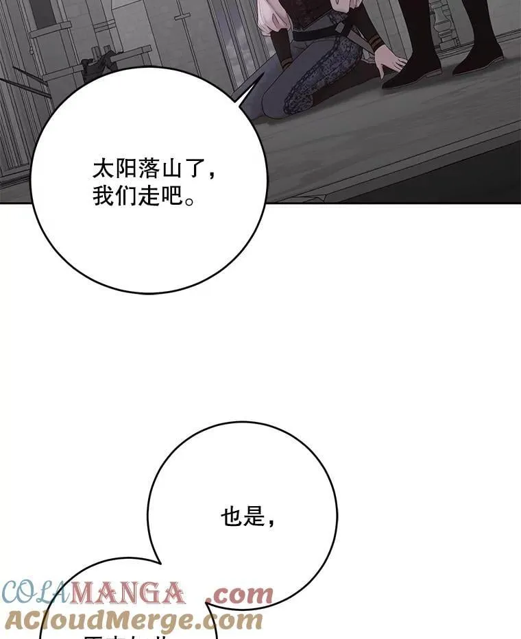 118.学剑87