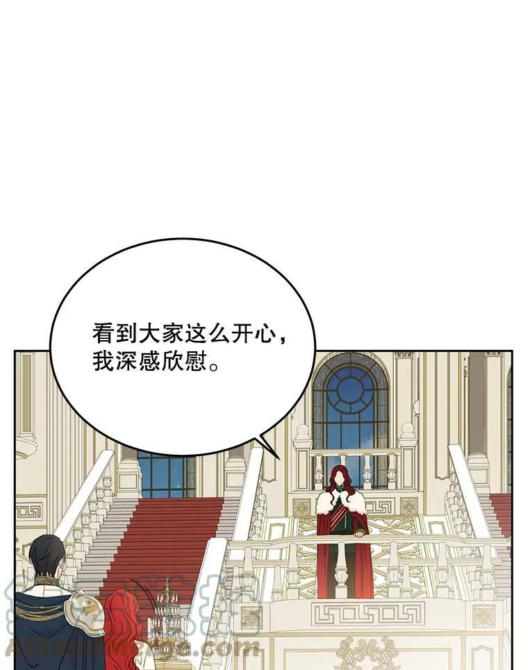 45.帝国之剑48