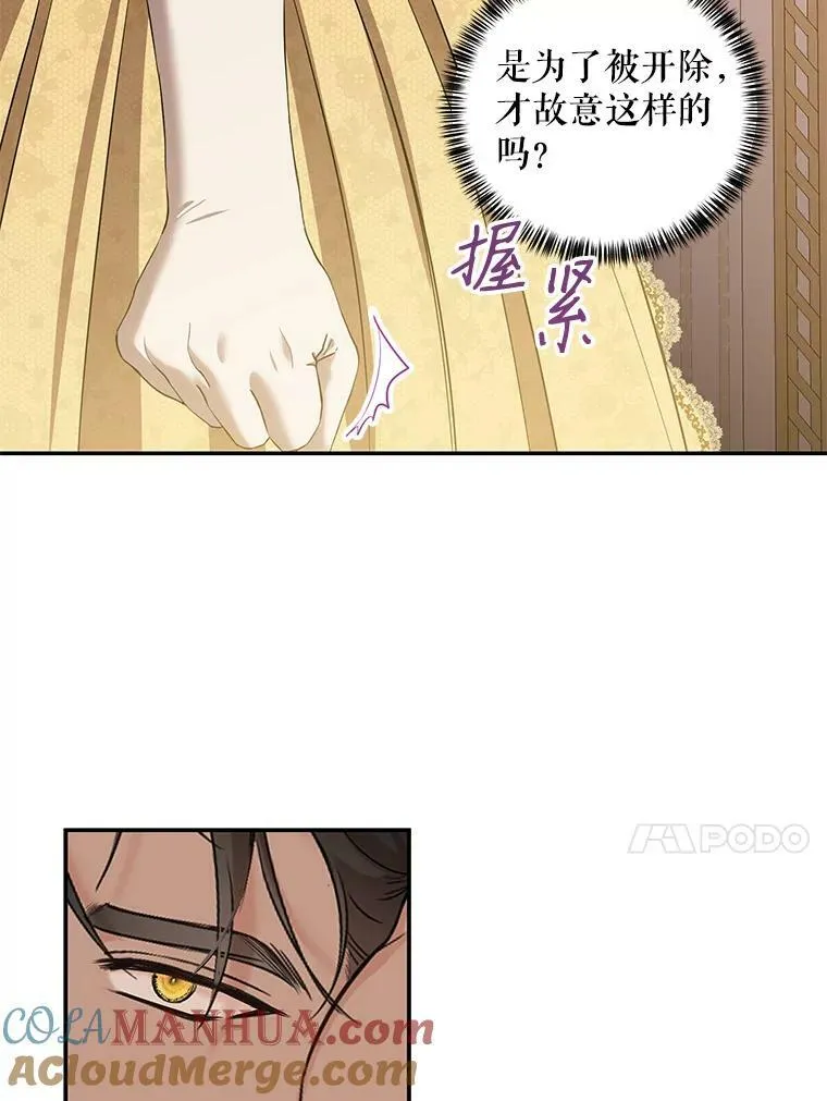 74.新的攻略对象66