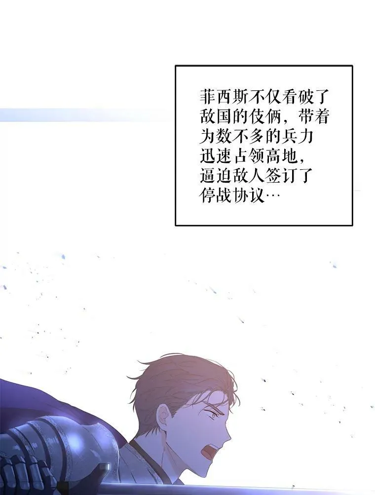 42.会议上的争吵22