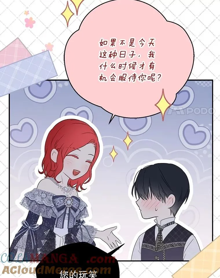 122.醉酒失态40
