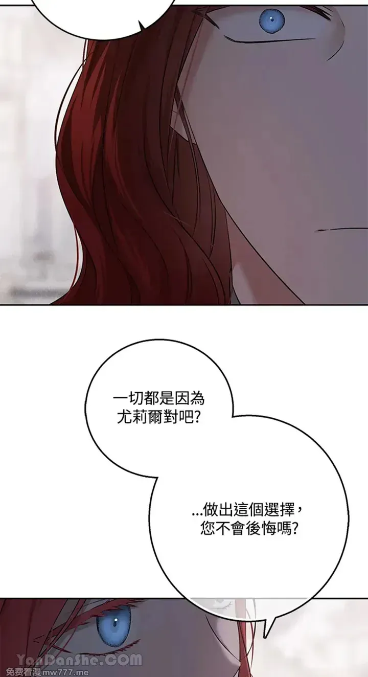 第114话41