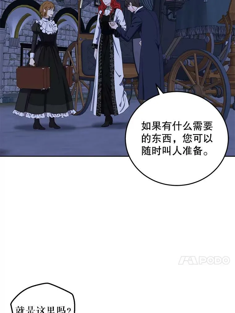 52.放弃皇位106