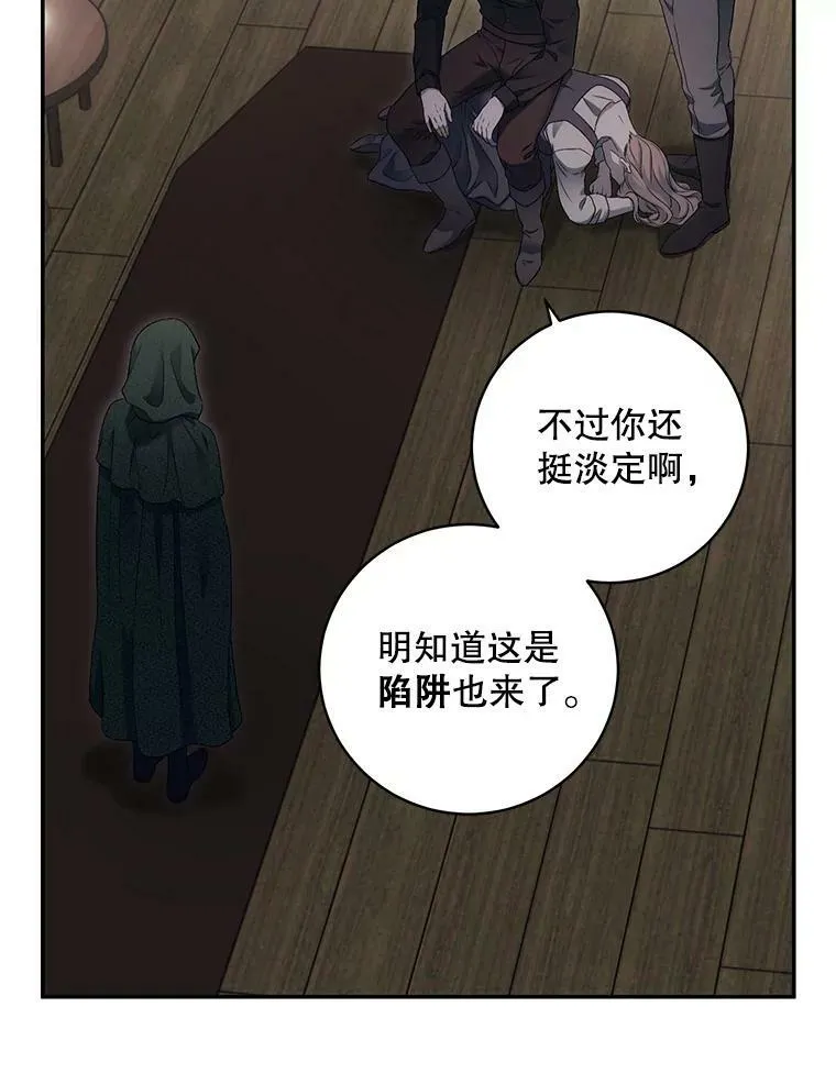77.旧相识26