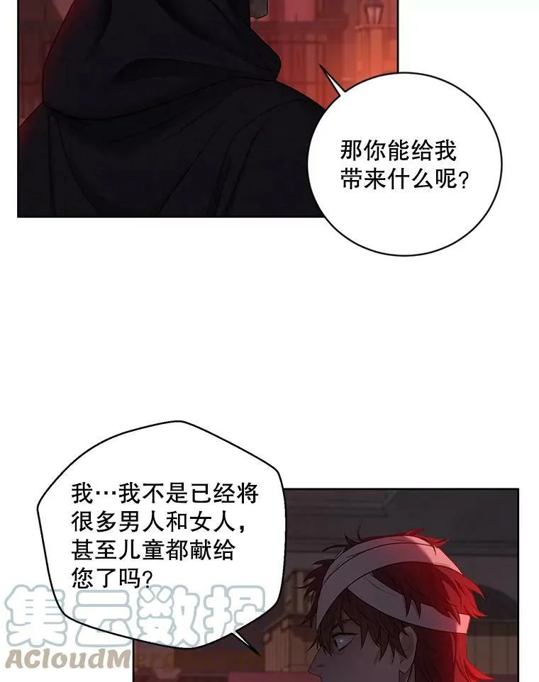 73.你怕死吗？42