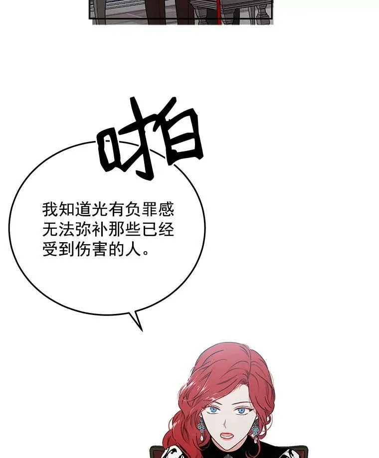 14.授课50