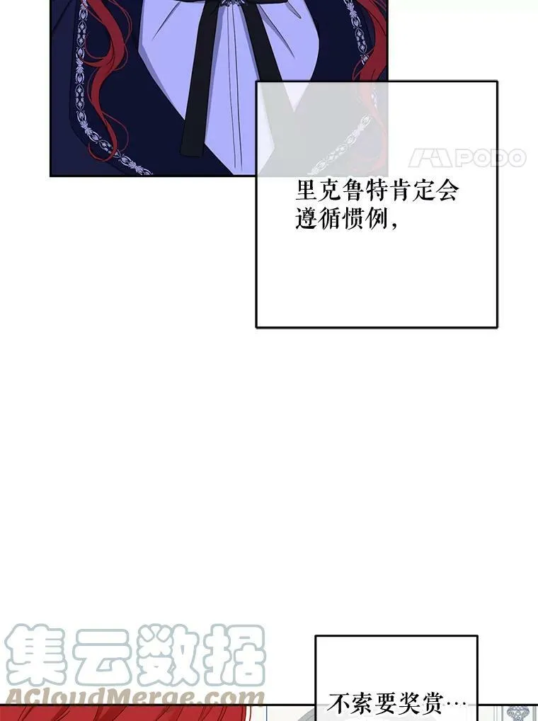 42.会议上的争吵33