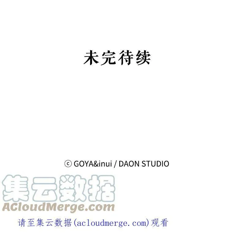 23.让人看不透的菲西斯78
