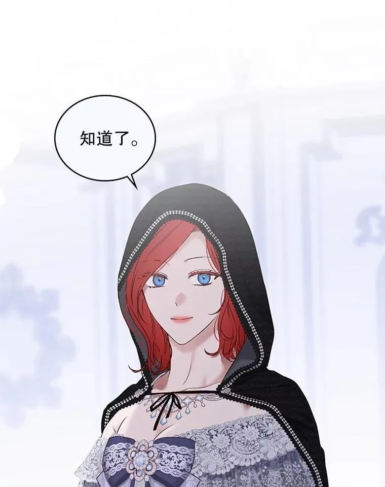 121.我的公主只有你82
